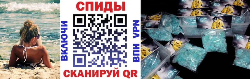 Амфетамин VHQ  Купить где  Балахна 