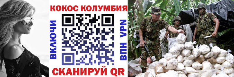 Купить закладки  Балахна  Кокаин Fish Scale 