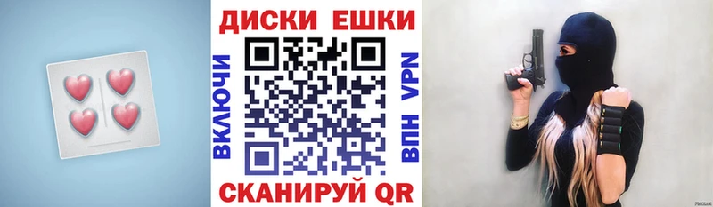 ЭКСТАЗИ таблы  Купить где  Балахна 