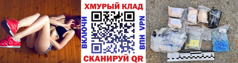 Героин VHQ  Купить закладки  Балахна 
