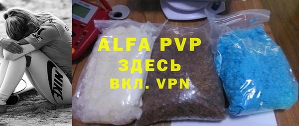 мефедрон мука Каменск-Шахтинский
