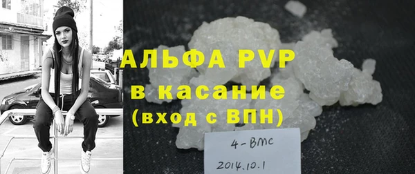 винт Каменногорск