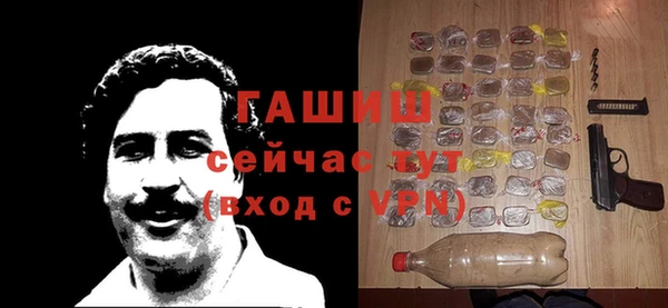 винт Каменногорск