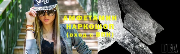 трава Каменка