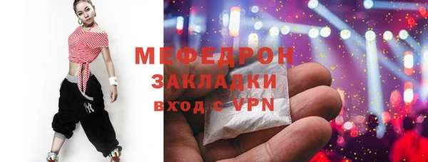 трава Каменка