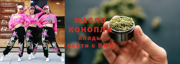трава Каменка