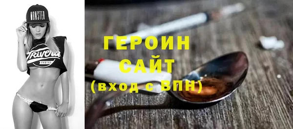 мефедрон мука Каменск-Шахтинский