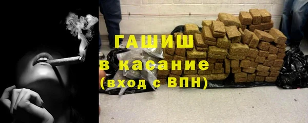 трава Каменка
