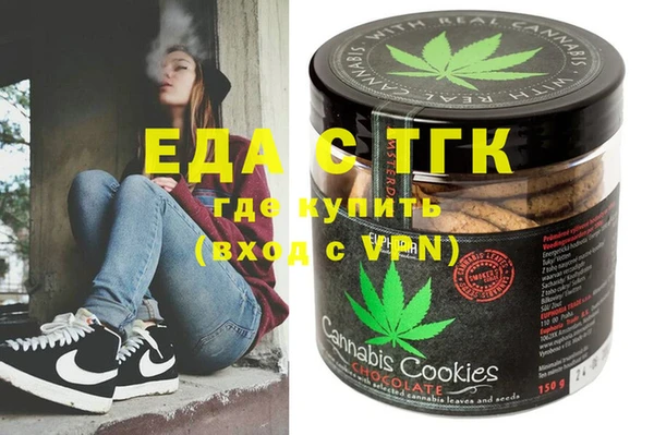 трава Каменка