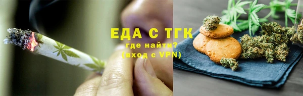 трава Каменка