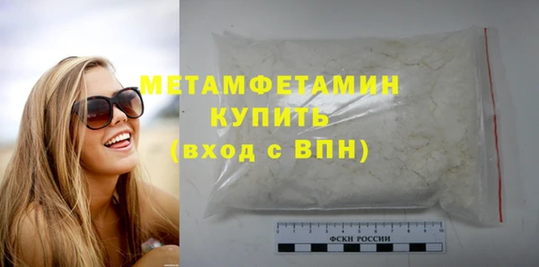 мефедрон мука Каменск-Шахтинский