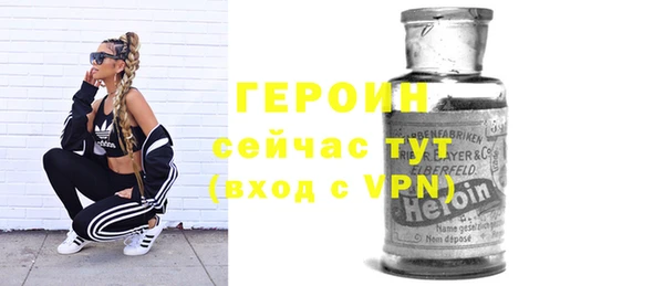 винт Каменногорск