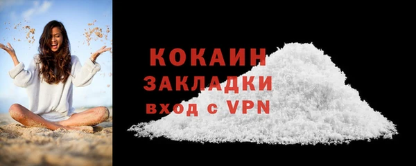 винт Каменногорск