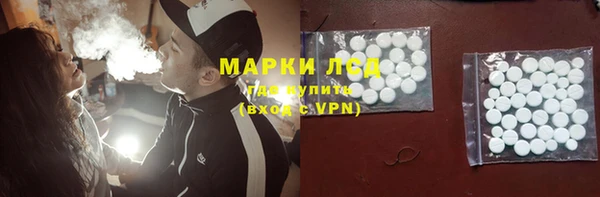 винт Каменногорск