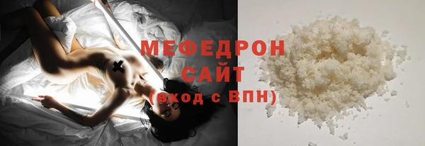 мефедрон мука Каменск-Шахтинский