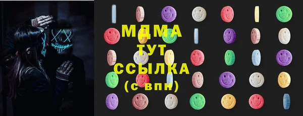 мефедрон мука Каменск-Шахтинский