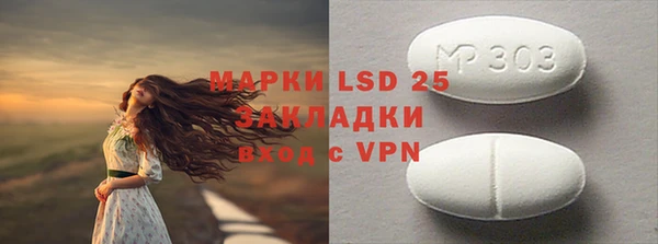 винт Каменногорск