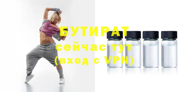 винт Каменногорск