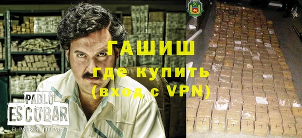 винт Каменногорск
