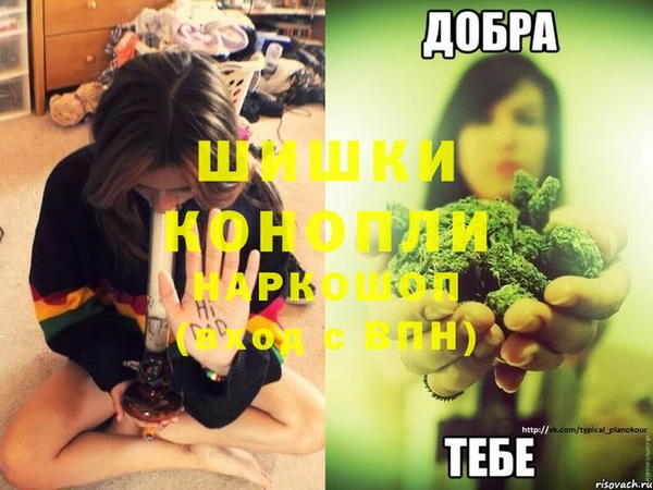 винт Каменногорск