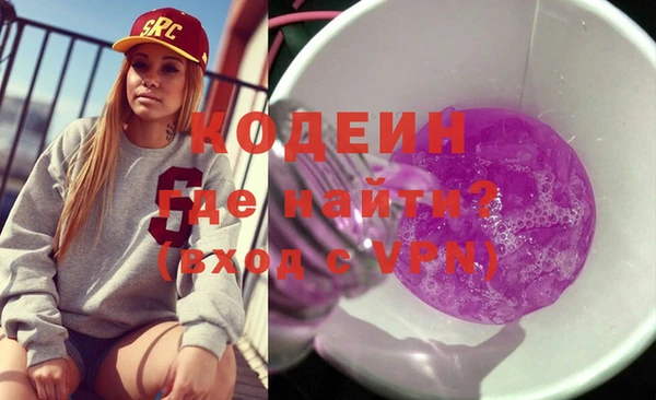 винт Каменногорск