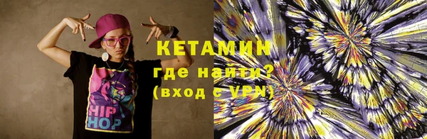 винт Каменногорск