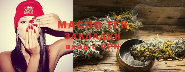 мефедрон мука Каменск-Шахтинский