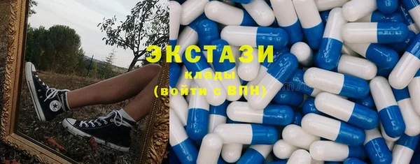 трава Каменка