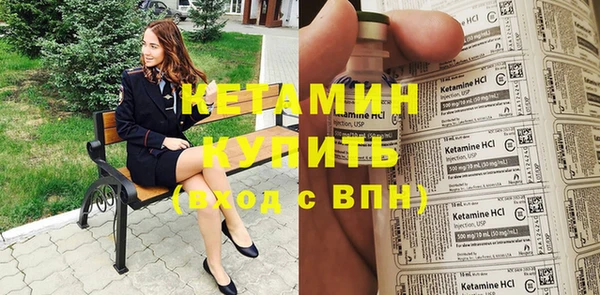 мефедрон мука Каменск-Шахтинский