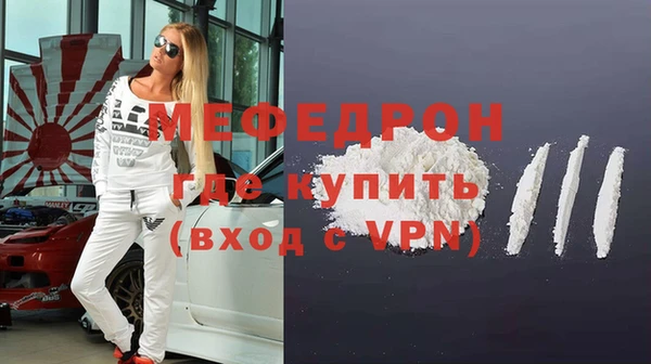 винт Каменногорск