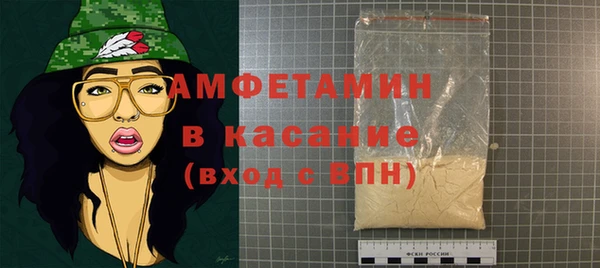 мефедрон мука Каменск-Шахтинский