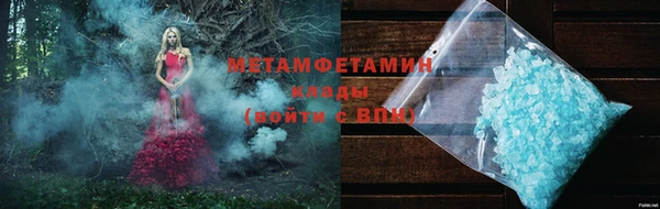 мефедрон мука Каменск-Шахтинский