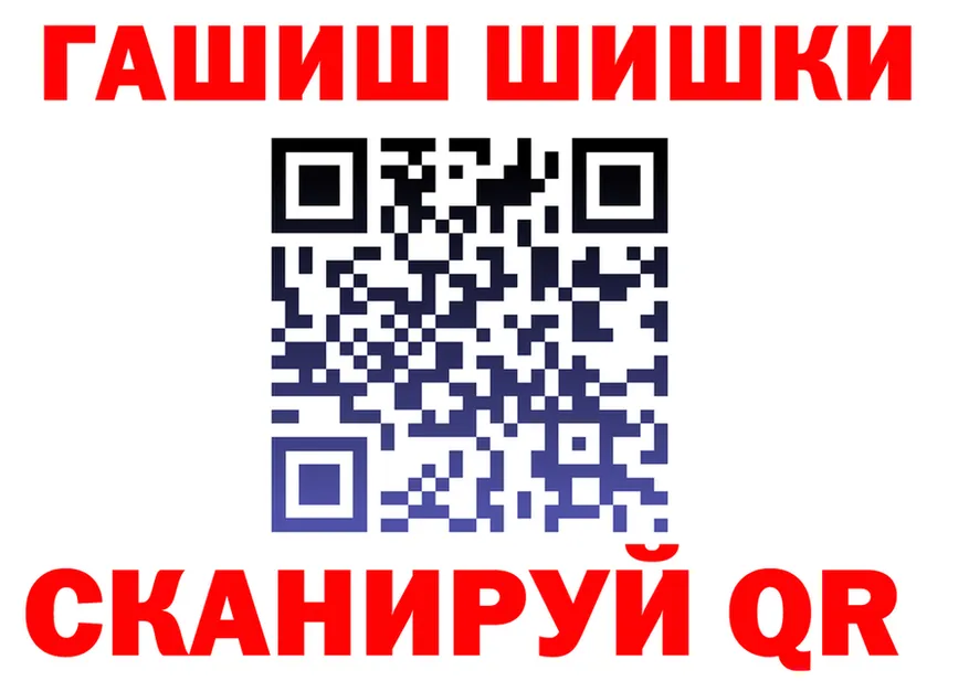 АМФ Розовый ONION shop mega Балахна