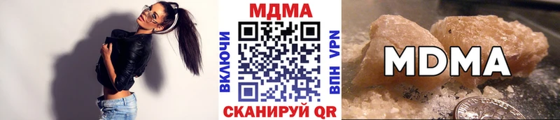 MDMA молли  Купить  Балахна 
