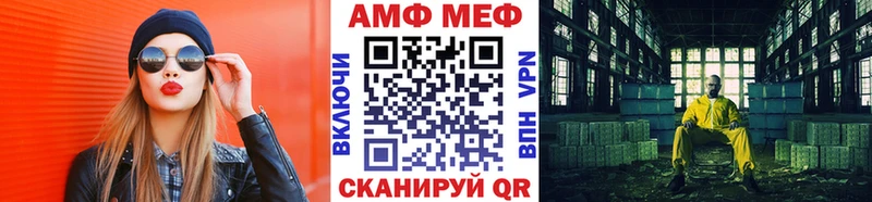 Купить закладки  Балахна  Метамфетамин витя 