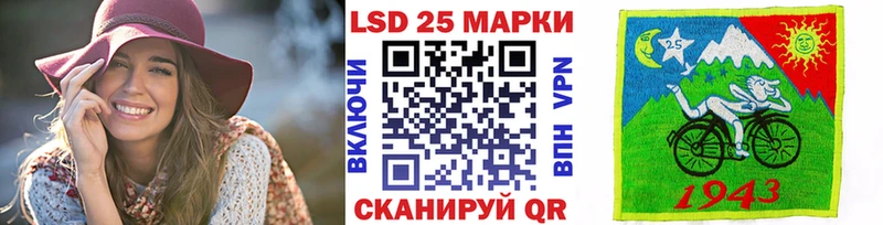 Марки N-bome 1,5мг  Купить закладки  Балахна 